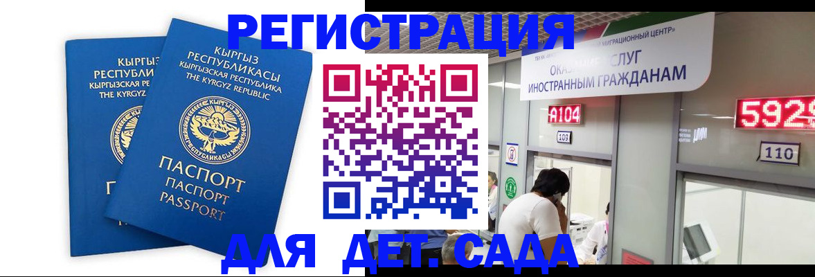 прописка регистрация в Окуловке