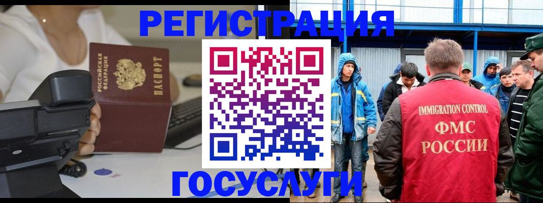 где прописаться в Окуловке