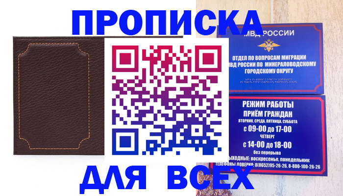 регистрация в Окуловке